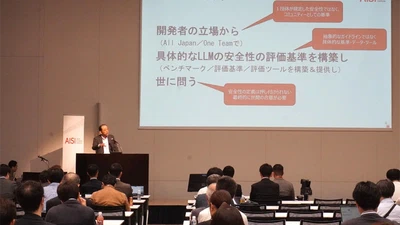 Held a Briefing Session featured image